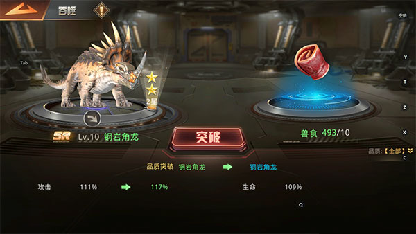 巨兽战场下载_https://www.fnxz.com_动作冒险_第3张