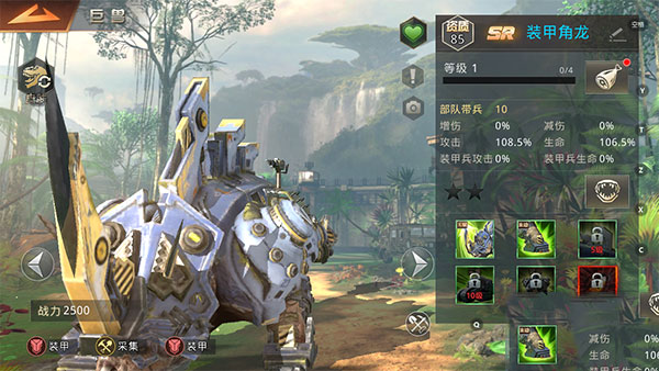 巨兽战场下载_https://www.fnxz.com_动作冒险_第5张