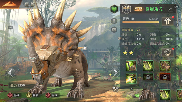 巨兽战场下载_https://www.fnxz.com_动作冒险_第4张