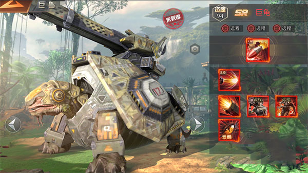 巨兽战场下载_https://www.fnxz.com_动作冒险_第6张