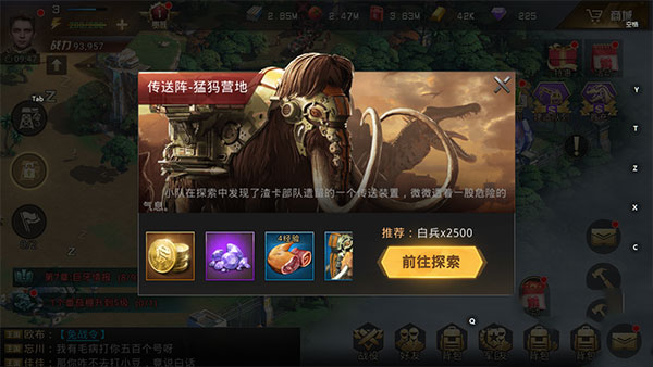 巨兽战场下载_https://www.fnxz.com_动作冒险_第9张