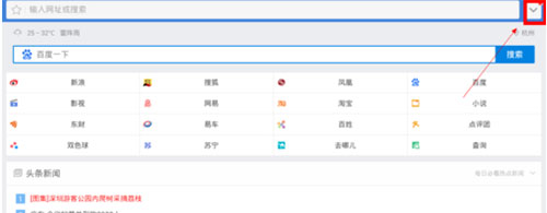 2345浏览器下载安装app_系统工具_第1张_飞鸟下载 2345浏览器下载安装app_https://www.fnxz.com_系统工具_第1张