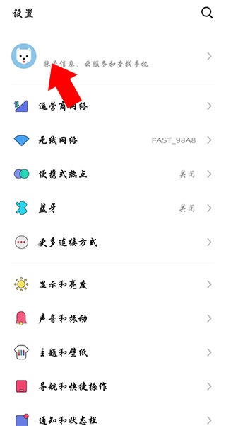 魅族游戏中心下载安装客户端_系统工具_第1张_飞鸟下载 魅族游戏中心下载安装客户端_https://www.fnxz.com_系统工具_第1张