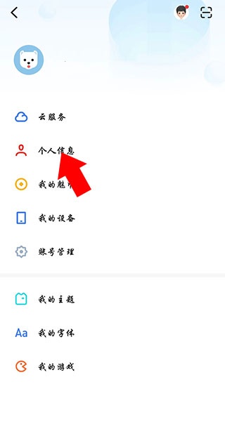 魅族游戏中心下载安装客户端_系统工具_第2张_飞鸟下载 魅族游戏中心下载安装客户端_https://www.fnxz.com_系统工具_第2张