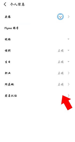 魅族游戏中心下载安装客户端_系统工具_第3张_飞鸟下载 魅族游戏中心下载安装客户端_https://www.fnxz.com_系统工具_第3张