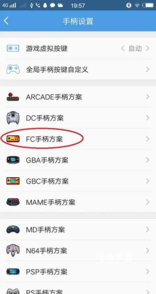 小鸡模拟器安卓版下载_https://www.fnxz.com_系统工具_第8张