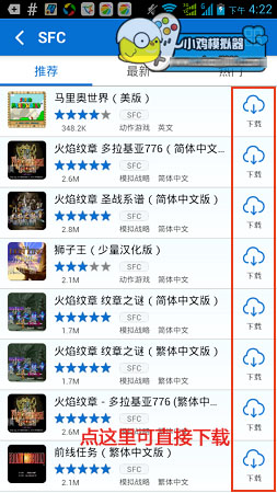 小鸡模拟器TV版_https://www.fnxz.com_系统工具_第1张