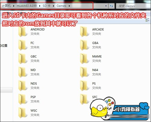 小鸡模拟器TV版_https://www.fnxz.com_系统工具_第3张