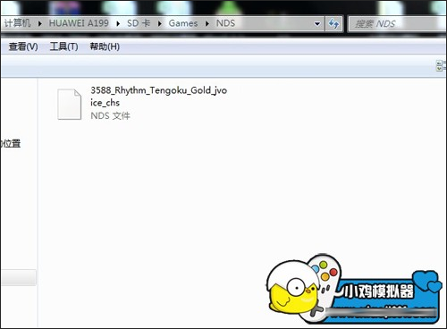小鸡模拟器TV版_https://www.fnxz.com_系统工具_第4张