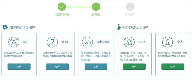 网易公开课_https://www.fnxz.com_系统工具_第2张