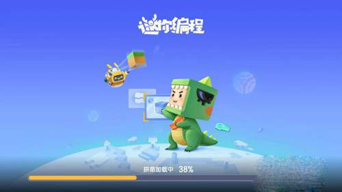 迷你编程app手机版_https://www.fnxz.com_系统工具_第1张