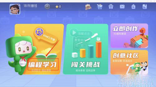 迷你编程app手机版_https://www.fnxz.com_系统工具_第2张