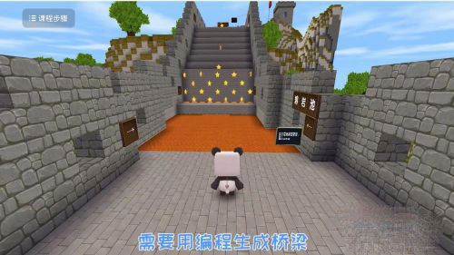 迷你编程app手机版_https://www.fnxz.com_系统工具_第5张