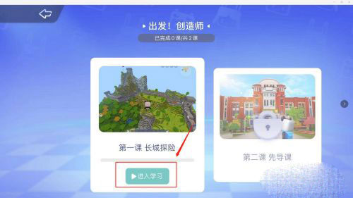 迷你编程app手机版_https://www.fnxz.com_系统工具_第4张