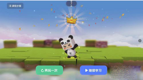 迷你编程app手机版_https://www.fnxz.com_系统工具_第6张