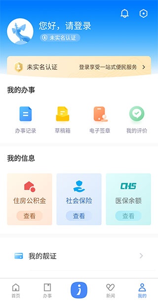 i银川app下载_https://www.fnxz.com_系统工具_第5张