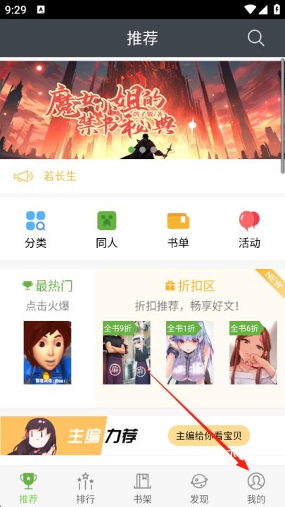 欢乐书客app_https://www.fnxz.com_新闻阅读_第1张