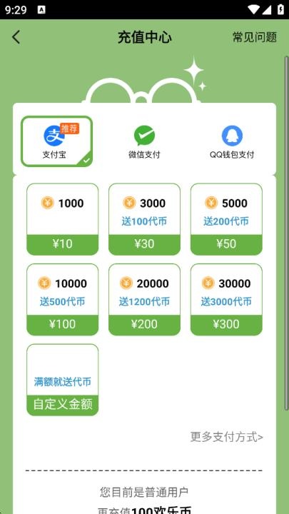 欢乐书客app_https://www.fnxz.com_新闻阅读_第3张