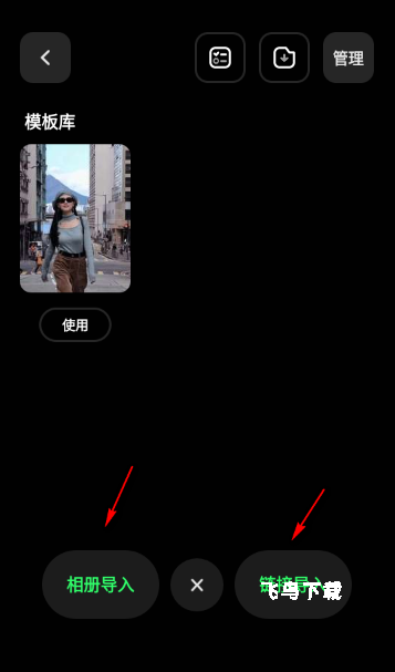 定格相机app最新版_https://www.fnxz.com_摄影图像_第3张