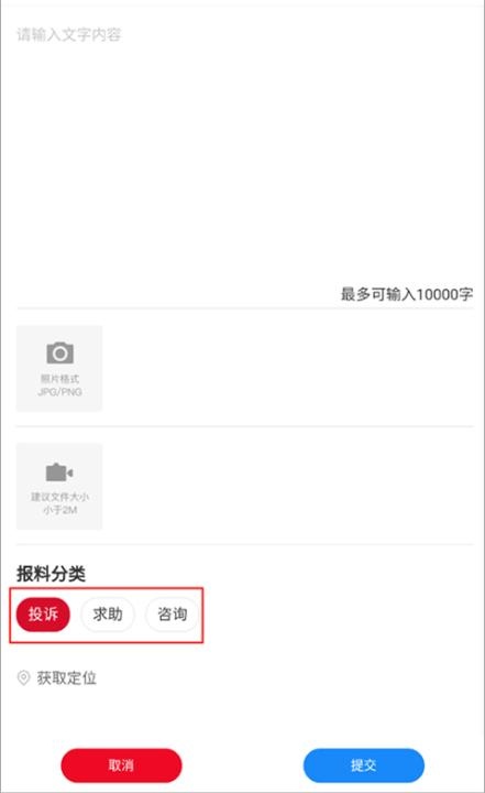 极目新闻app_https://www.fnxz.com_新闻阅读_第3张