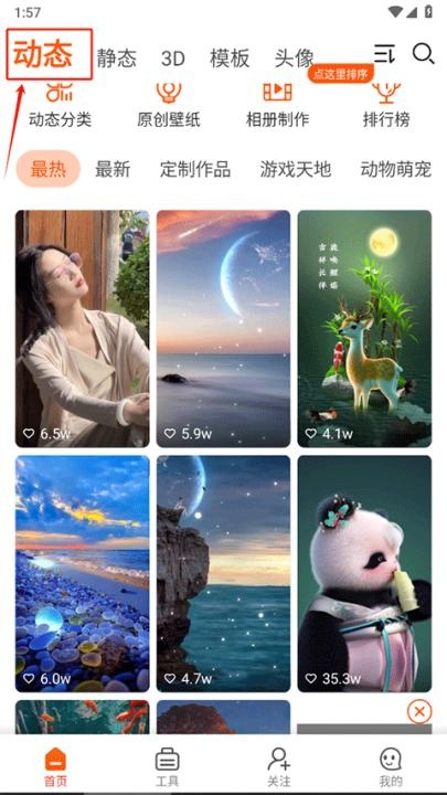 壁纸精灵_https://www.fnxz.com_手机美化_第1张