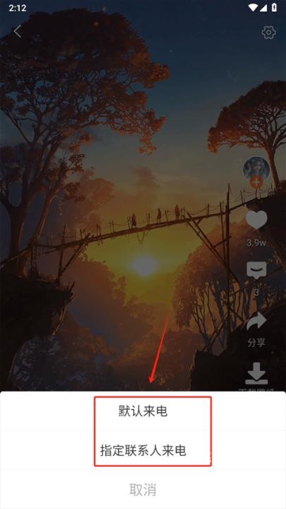 壁纸精灵_https://www.fnxz.com_手机美化_第3张