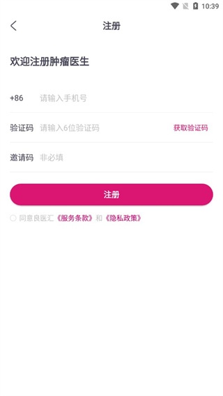 肿瘤医生_https://www.fnxz.com_系统工具_第1张