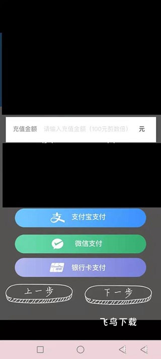 赣通宝app下载_系统工具_第5张_飞鸟下载 赣通宝app下载_https://www.fnxz.com_系统工具_第5张