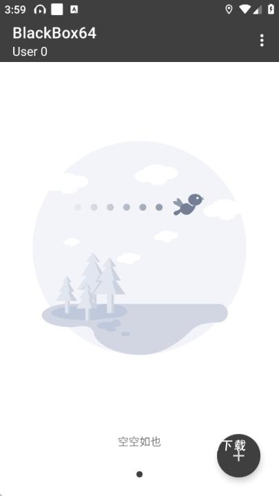 blackbox黑盒官网版安装_系统工具_第1张_飞鸟下载 blackbox黑盒官网版安装_https://www.fnxz.com_系统工具_第1张