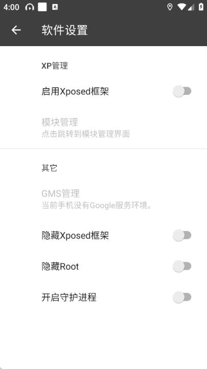 blackbox黑盒官网版安装_系统工具_第3张_飞鸟下载 blackbox黑盒官网版安装_https://www.fnxz.com_系统工具_第3张