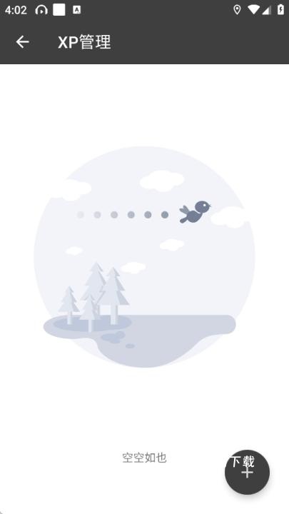 blackbox黑盒官网版安装_系统工具_第4张_飞鸟下载 blackbox黑盒官网版安装_https://www.fnxz.com_系统工具_第4张