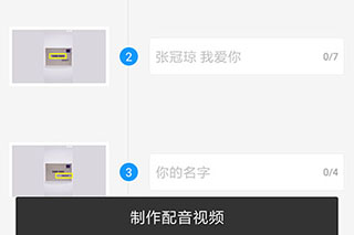 讯飞配音_系统工具_第2张_飞鸟下载 讯飞配音_https://www.fnxz.com_系统工具_第2张
