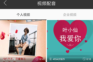 讯飞配音_系统工具_第1张_飞鸟下载 讯飞配音_https://www.fnxz.com_系统工具_第1张