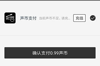 讯飞配音_系统工具_第3张_飞鸟下载 讯飞配音_https://www.fnxz.com_系统工具_第3张