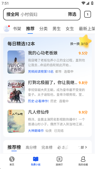 搜狗浏览器极速版下载安装_https://www.fnxz.com_系统工具_第3张