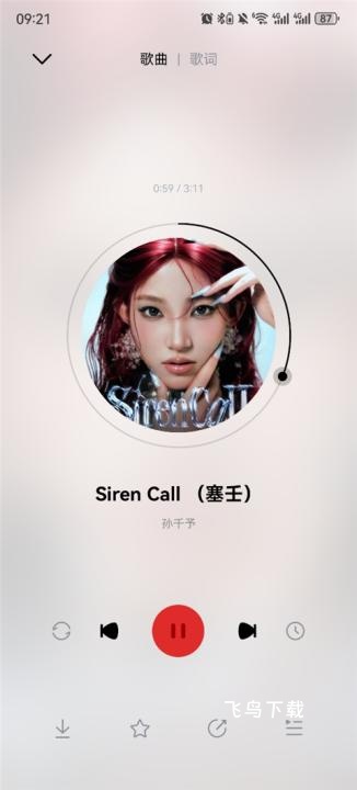 千千音乐手机版_音乐软件_第2张_飞鸟下载 千千音乐手机版_https://www.fnxz.com_音乐软件_第2张