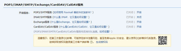 Gmail邮箱免费下载_https://www.fnxz.com_系统工具_第7张