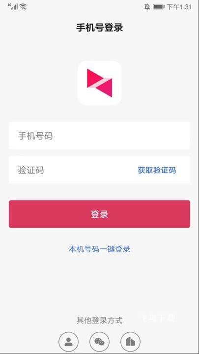 向日葵远程控制_https://www.fnxz.com_系统工具_第1张