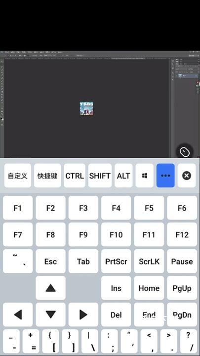 向日葵远程控制_https://www.fnxz.com_系统工具_第8张