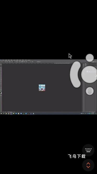 向日葵远程控制_https://www.fnxz.com_系统工具_第7张