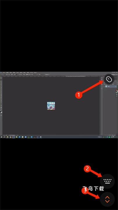 向日葵远程控制_https://www.fnxz.com_系统工具_第6张