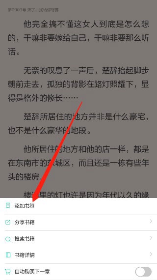 当当云阅读app下载_新闻阅读_第2张_飞鸟下载 当当云阅读app下载_https://www.fnxz.com_新闻阅读_第2张