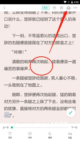 当当云阅读app下载_新闻阅读_第4张_飞鸟下载 当当云阅读app下载_https://www.fnxz.com_新闻阅读_第4张