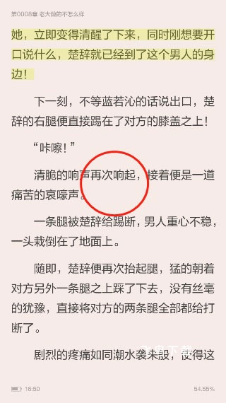 当当云阅读app下载_新闻阅读_第5张_飞鸟下载 当当云阅读app下载_https://www.fnxz.com_新闻阅读_第5张