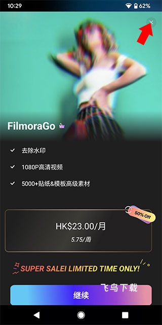 剪辑软件Filmora下载_https://www.fnxz.com_系统工具_第1张