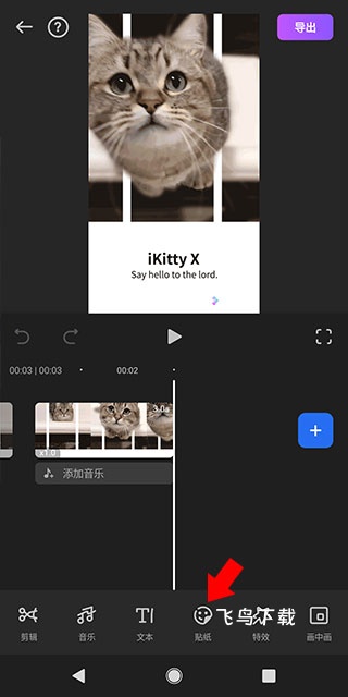 剪辑软件Filmora下载_https://www.fnxz.com_系统工具_第5张