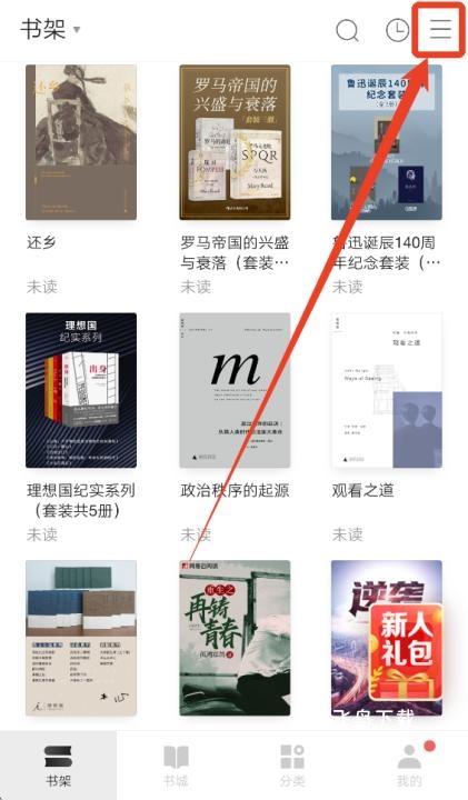 网易云阅读app_https://www.fnxz.com_新闻阅读_第1张