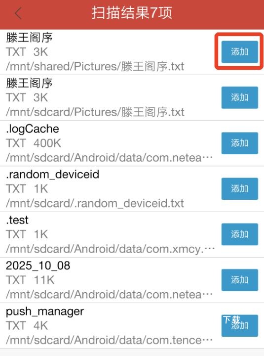 网易云阅读app_https://www.fnxz.com_新闻阅读_第4张