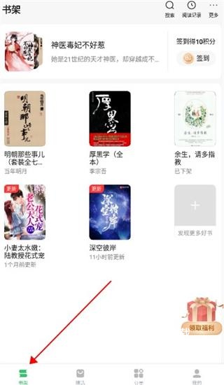 百度阅读器手机版_https://www.fnxz.com_新闻阅读_第3张