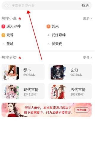 百度阅读器手机版_https://www.fnxz.com_新闻阅读_第4张
